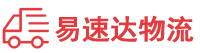 永州到宜章县物流公司